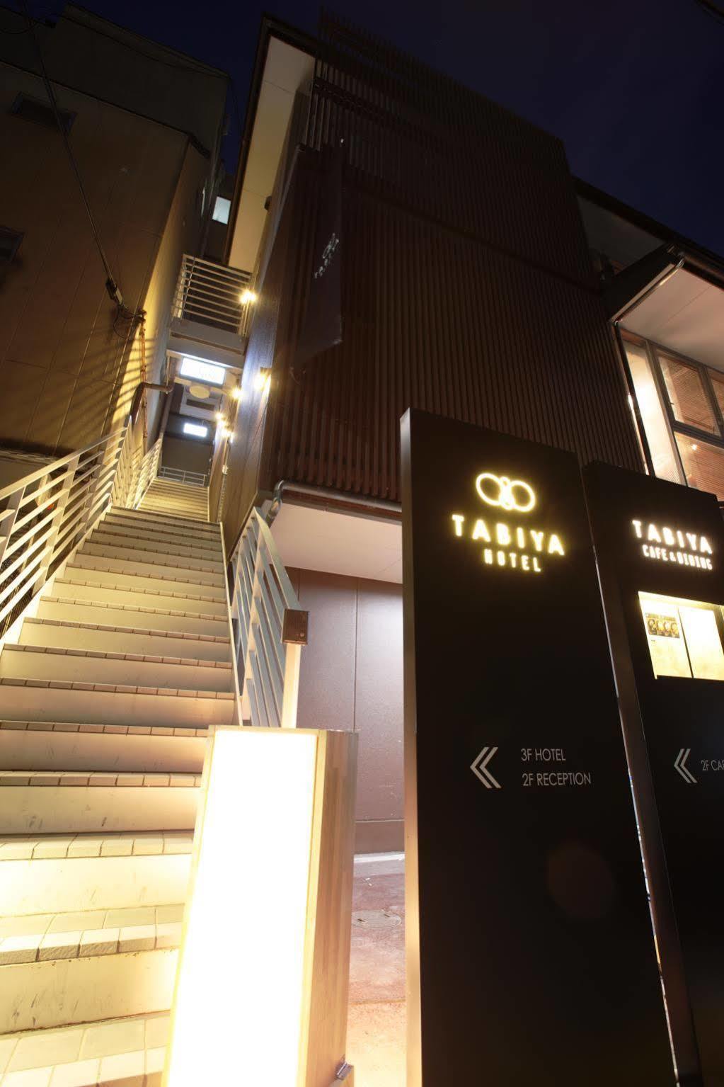 Tabiya Hotel Kyoto Eksteriør bilde