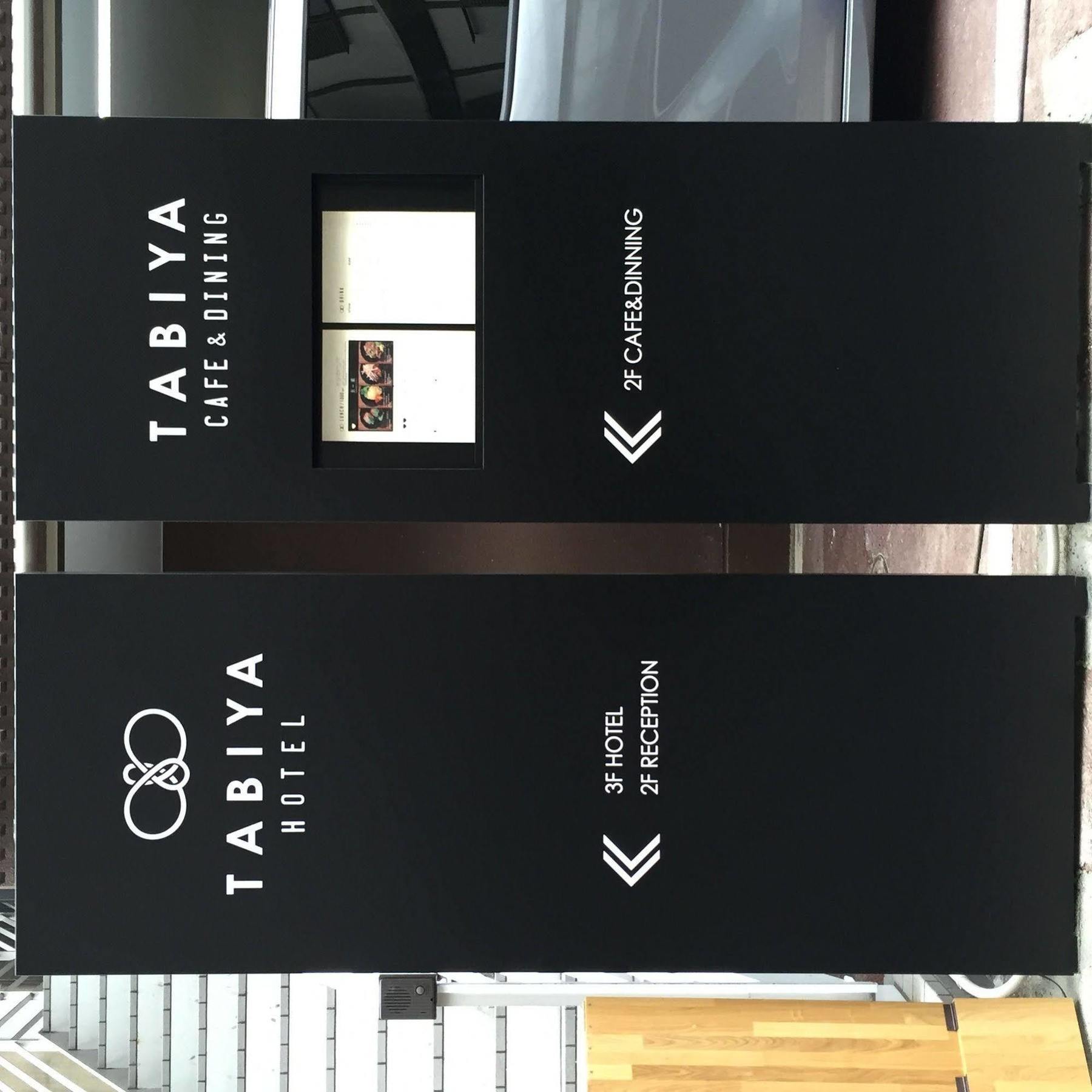 Tabiya Hotel Kyoto Eksteriør bilde