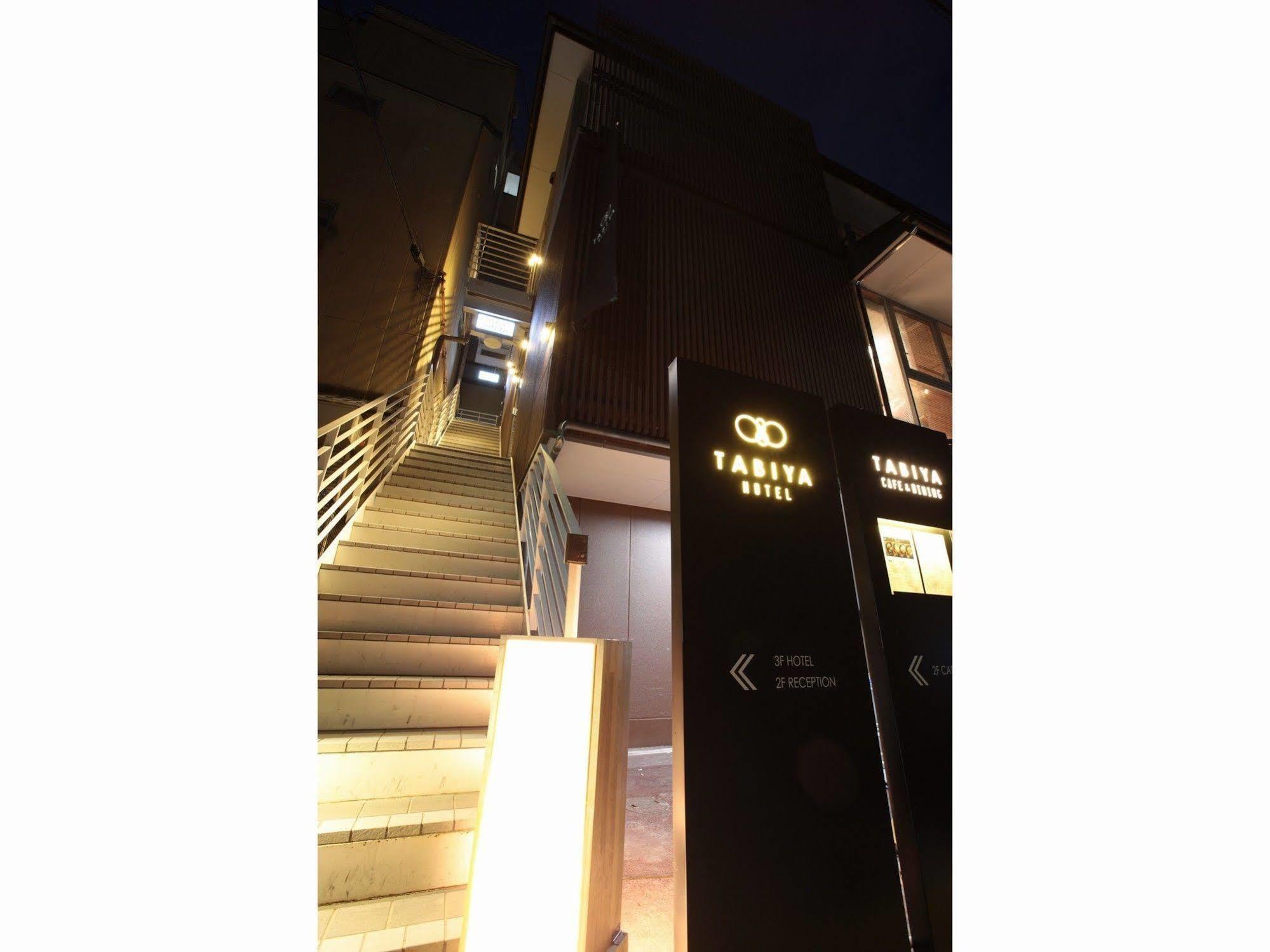Tabiya Hotel Kyoto Eksteriør bilde