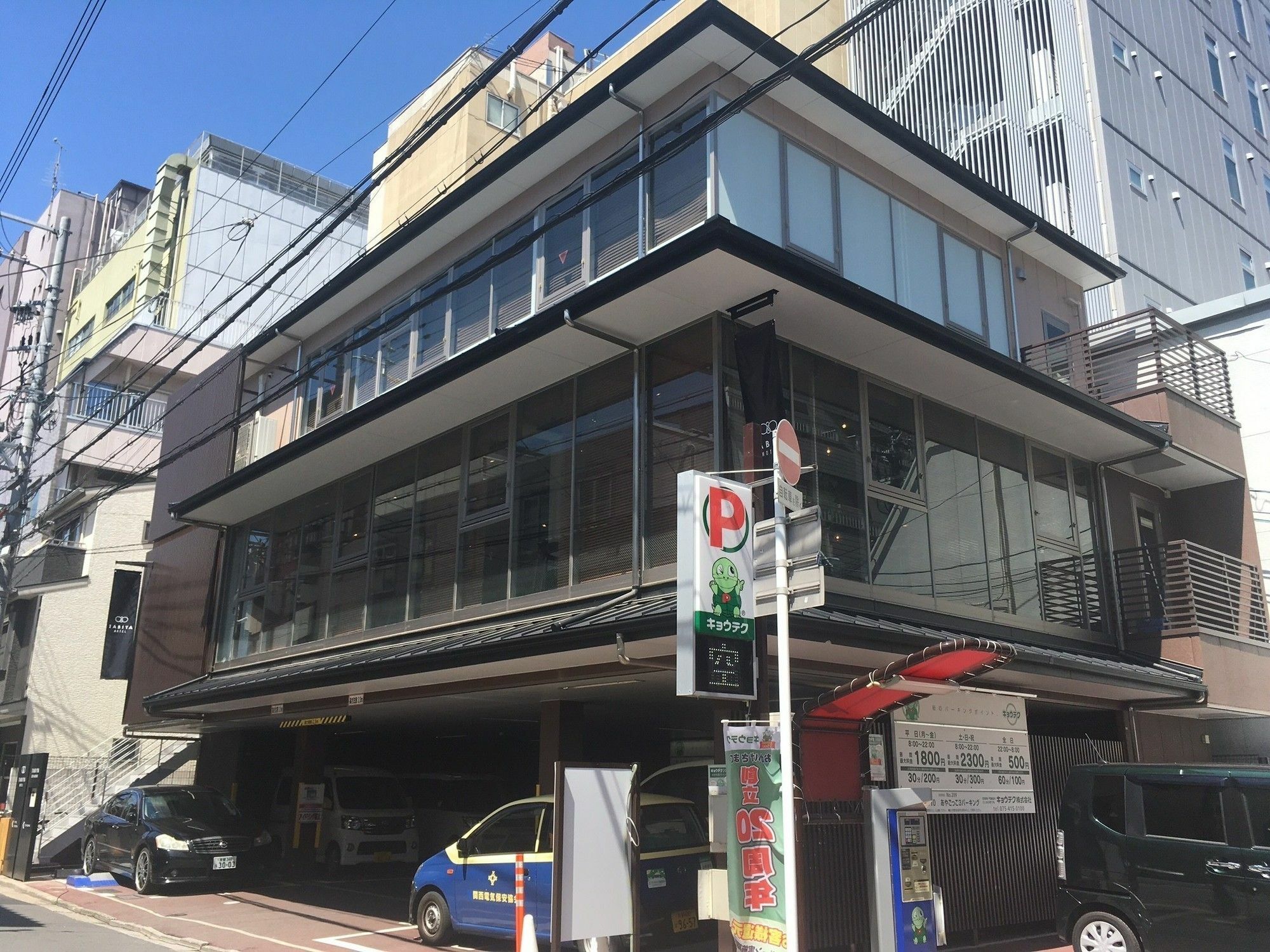 Tabiya Hotel Kyoto Eksteriør bilde